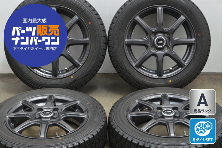 楽天市場】中古 YLS スタッドレスタイヤホイールセット 4本セット 14 