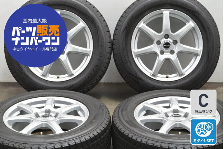 楽天市場】中古 ダンロップ スタッドレスタイヤホイールセット 4本 