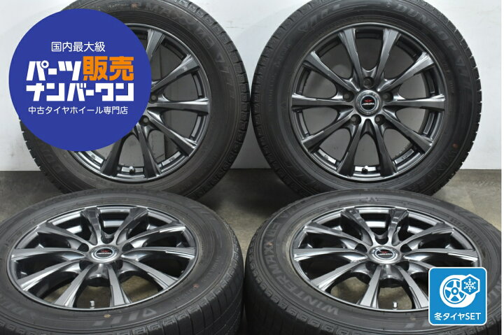 楽天市場】中古 ダンロップ スタッドレスタイヤホイールセット 4本 