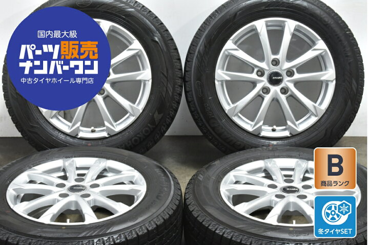 楽天市場】中古 スタッドレスタイヤホイールセット 4本セット 16インチ 