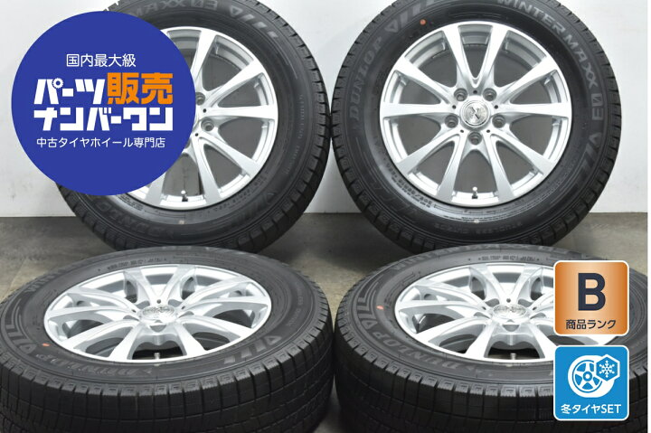 楽天市場】中古 スタッドレスタイヤホイールセット 4本セット 16インチ 