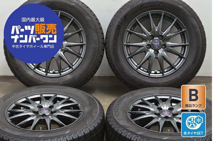 楽天市場】中古 WEDS スタッドレスタイヤホイールセット 4本セット 15 