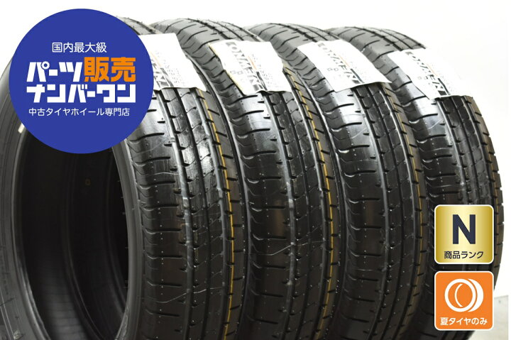 楽天市場】中古 ブリヂストン タイヤ 4本セット 155/65R14 75H 