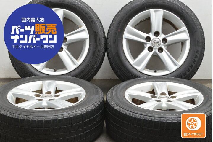 楽天市場】中古 トヨタ 130 マークX 純正 タイヤホイールセット 4本 