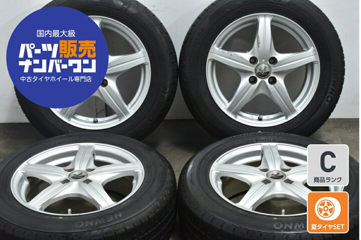 楽天市場】中古 タイヤホイールセット 4本セット 15インチ 6.0J×15+45 