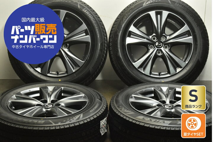楽天市場】中古 マツダ タイヤホイールセット 4本セット 18インチ 7.5J 