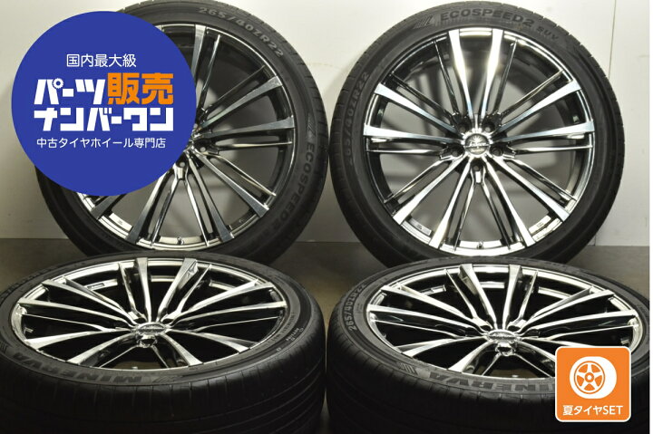 楽天市場】中古 タイヤホイールセット 4本セット 22インチ 9.0J×22+35 