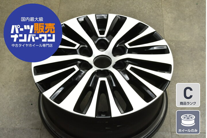 楽天市場】中古 ホイール トヨタ 1本セット 17インチ 7.0J×17+55 PCD 