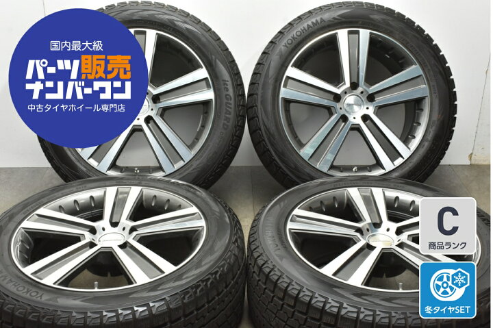 楽天市場】中古 阿部商会 スタッドレスタイヤホイールセット 4本セット 
