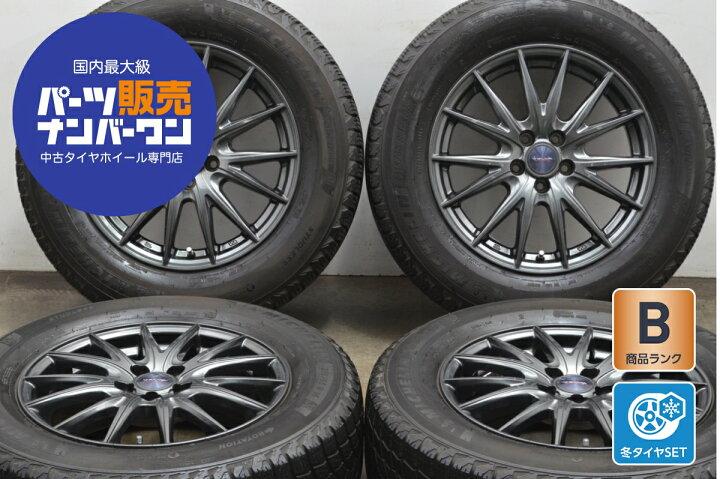 楽天市場】中古 WEDS スタッドレスタイヤホイールセット 4本セット 16 