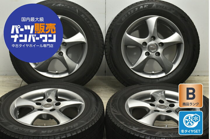 楽天市場】中古 ブリヂストン スタッドレスタイヤホイールセット 4本 