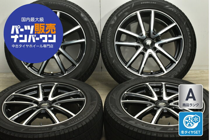 楽天市場】中古 レアマイスター スタッドレスタイヤホイールセット 4本 