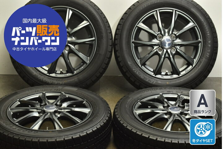 楽天市場】中古 BADX スタッドレスタイヤホイールセット 4本セット 14 