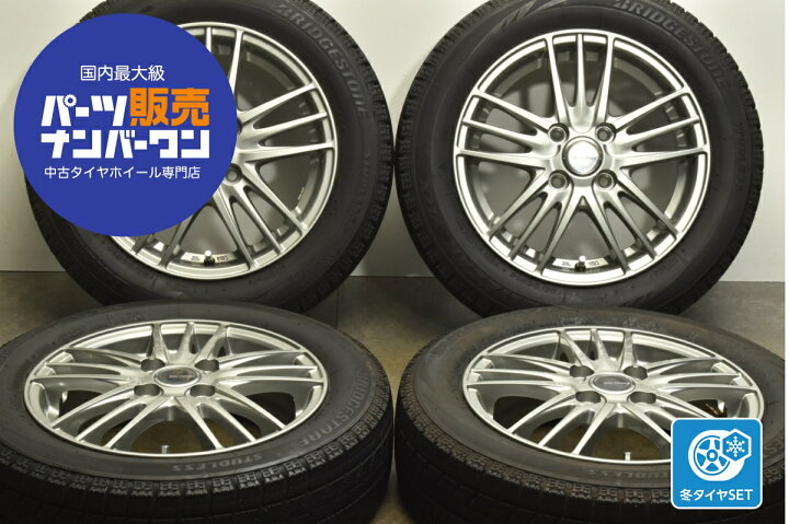 楽天市場】中古 ブリヂストン スタッドレスタイヤホイールセット 4本 