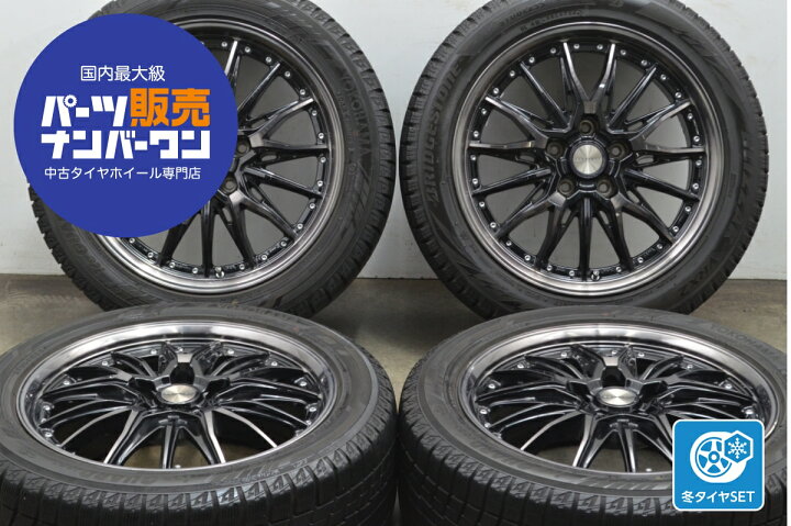 楽天市場】中古 トピー スタッドレスタイヤホイールセット 4本セット 