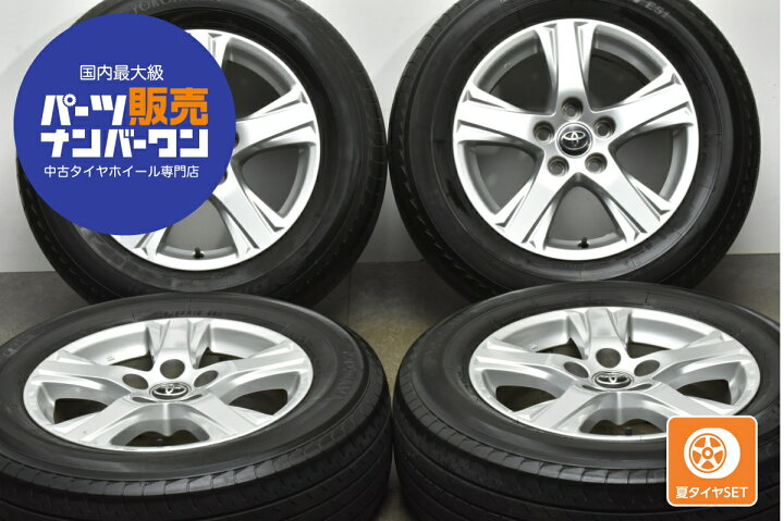 楽天市場】中古 トヨタ タイヤホイールセット 4本セット 16インチ 6.5J 