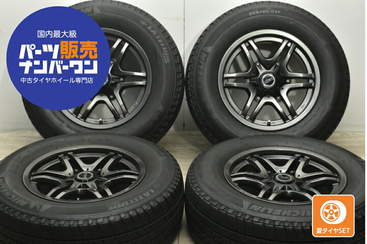 楽天市場】中古 JAOS タイヤホイールセット 4本セット 17インチ 8.0J 