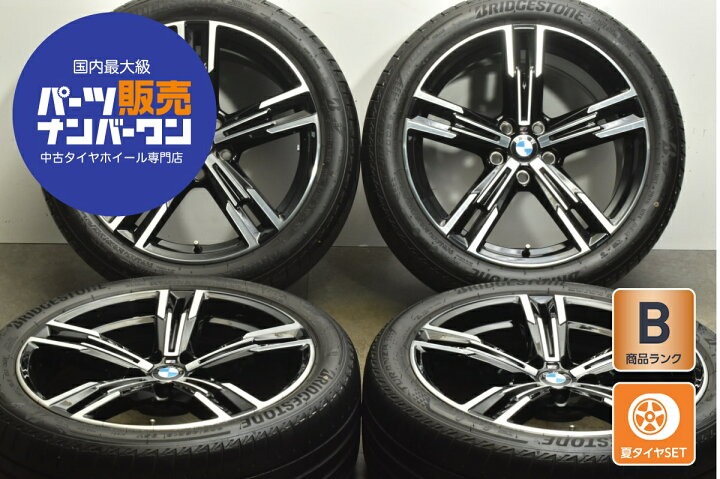 楽天市場】中古 BMW タイヤホイールセット 4本セット 18インチ 7.5J×J 
