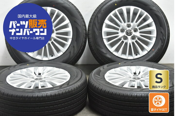 楽天市場】中古 トヨタ タイヤホイールセット 4本セット 17インチ 6.5J 