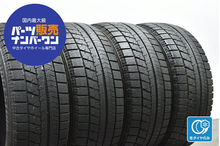 楽天市場】中古 ブリヂストン スタッドレスタイヤ 4本セット 205/55R16 