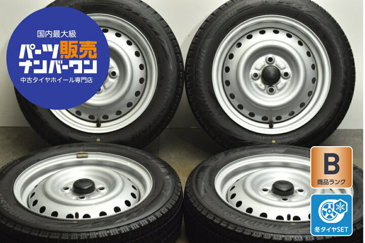 楽天市場】中古 ダイハツ スタッドレスタイヤホイールセット 4本セット 