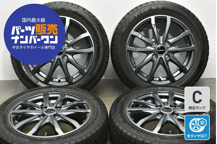 楽天市場】中古 オートバックス スタッドレスタイヤホイールセット 4本 