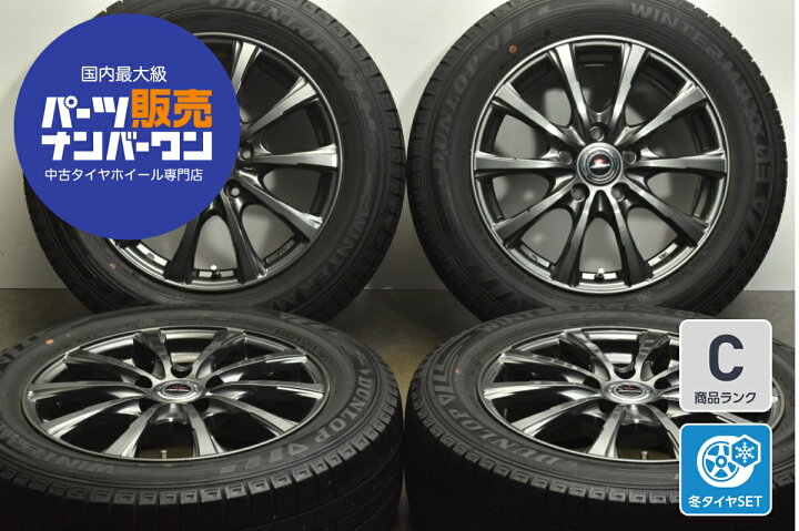 楽天市場】中古 ダンロップ スタッドレスタイヤホイールセット 4本 