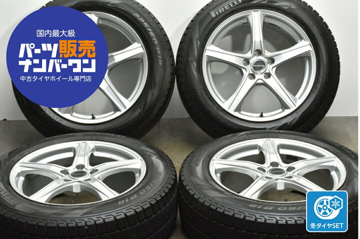 楽天市場】中古 ブリヂストン スタッドレスタイヤホイールセット 4本 