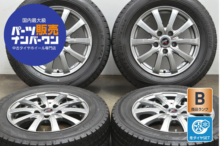 楽天市場】中古 WEDS スタッドレスタイヤホイールセット 4本セット 15 