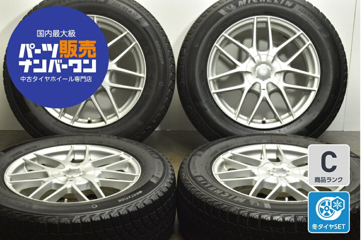 楽天市場】中古 スタッドレスタイヤホイールセット 4本セット 17インチ 