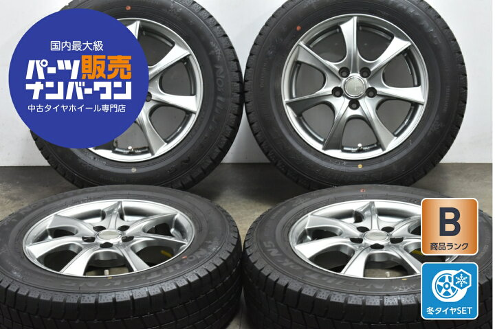 楽天市場】中古 オートバックス スタッドレスタイヤホイールセット 4本 