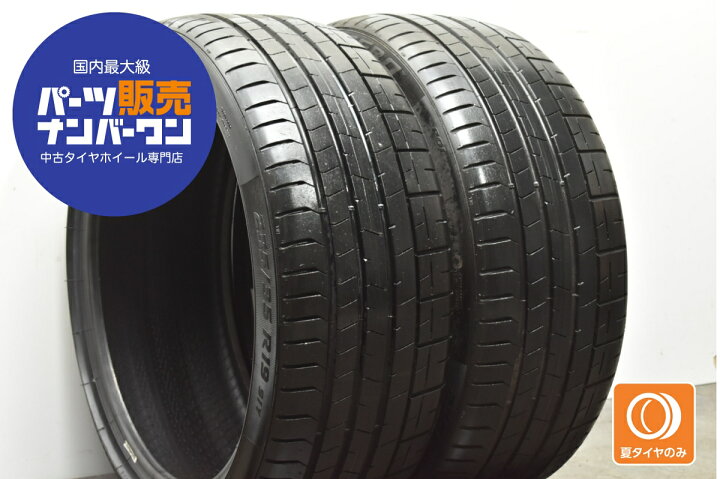 楽天市場】中古 ピレリ タイヤ 2本セット 235/35R19 91Y【 P-ZERO 