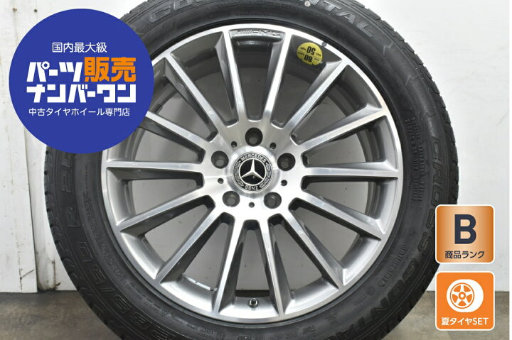 楽天市場】中古 メルセデス・ベンツ タイヤホイールセット 1本セット 