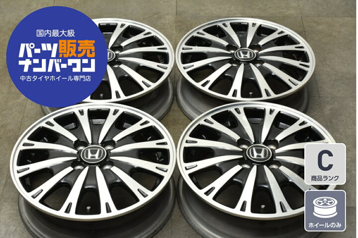 楽天市場】中古 ホイール ホンダ 4本セット 15インチ 4.5J×15+45 PCD 