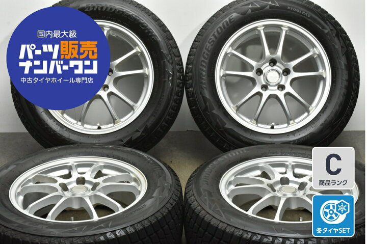 楽天市場】中古 ブリヂストン スタッドレスタイヤホイールセット 4本 