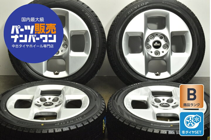 楽天市場】中古 ミニ スタッドレスタイヤホイールセット 4本セット 16 
