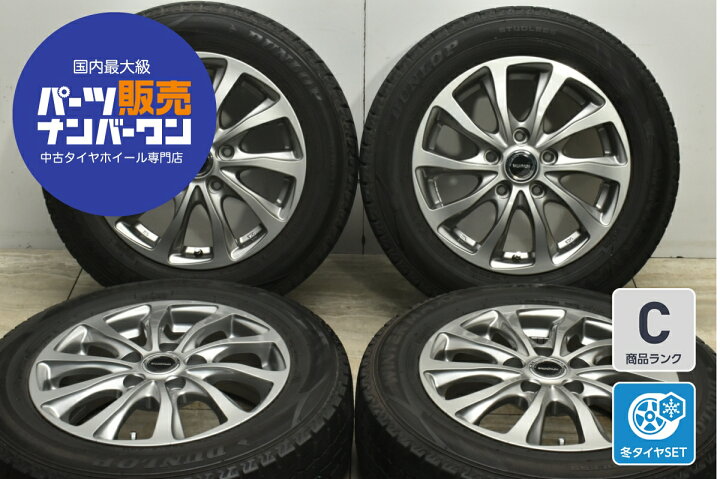 楽天市場】中古 ブリヂストン スタッドレスタイヤホイールセット 4本 