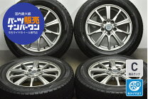 楽天市場】日産 セレナ 中古（スタッドレスタイヤ・ホイールセット 