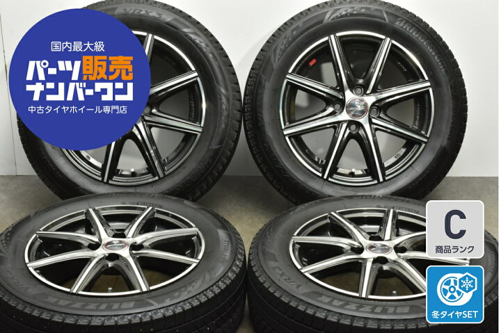 楽天市場】中古 KYOHO スタッドレスタイヤホイールセット 4本セット 15 