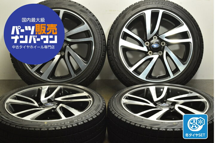 楽天市場】中古 スバル スタッドレスタイヤホイールセット 4本セット 