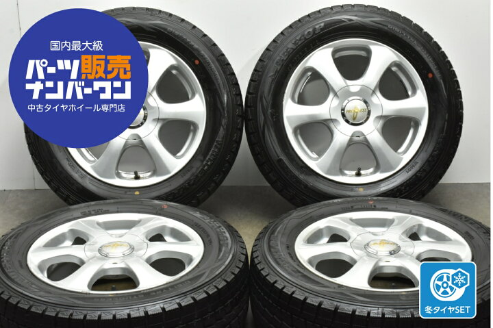 楽天市場】中古 スタッドレスタイヤホイールセット 4本セット 15インチ 
