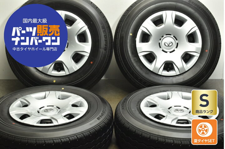 楽天市場】中古 トヨタ 200系 ハイエース 純正 タイヤホイールセット 4 