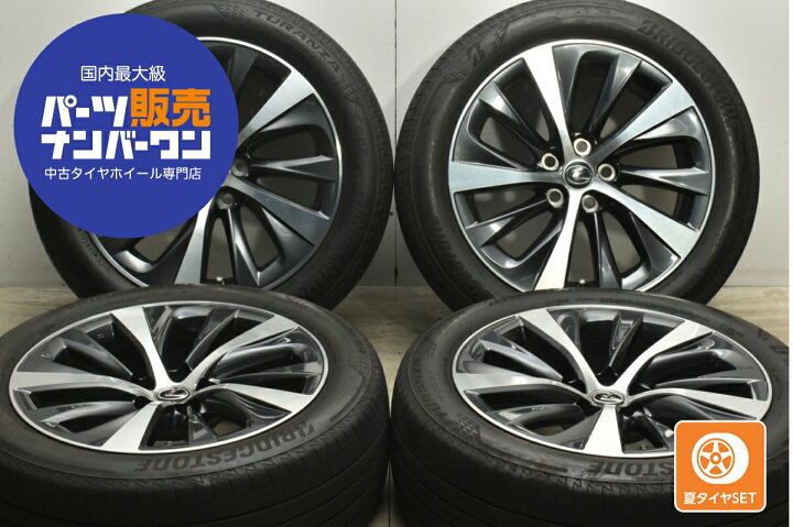 楽天市場】中古 レクサス タイヤホイールセット 4本セット 19インチ 