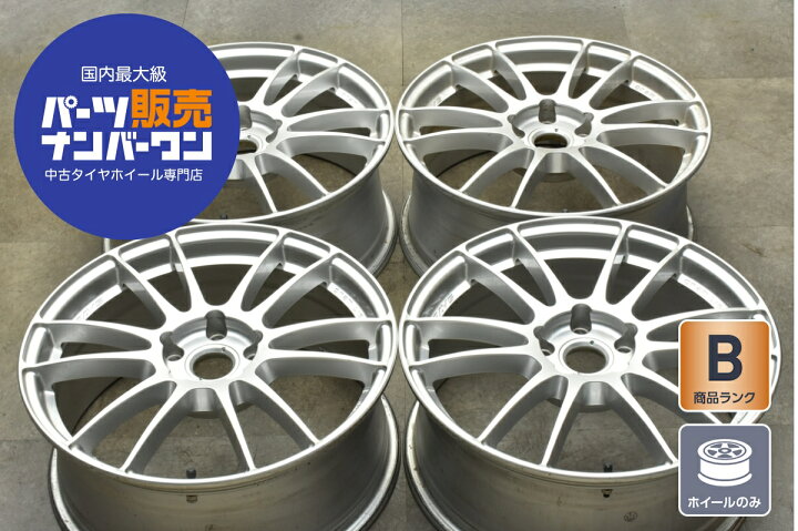 楽天市場】中古 ホイール RAYS グラムライツ 57 エクストリーム 4本 