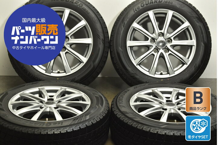 楽天市場】中古 YFC スタッドレスタイヤホイールセット 4本セット 16 