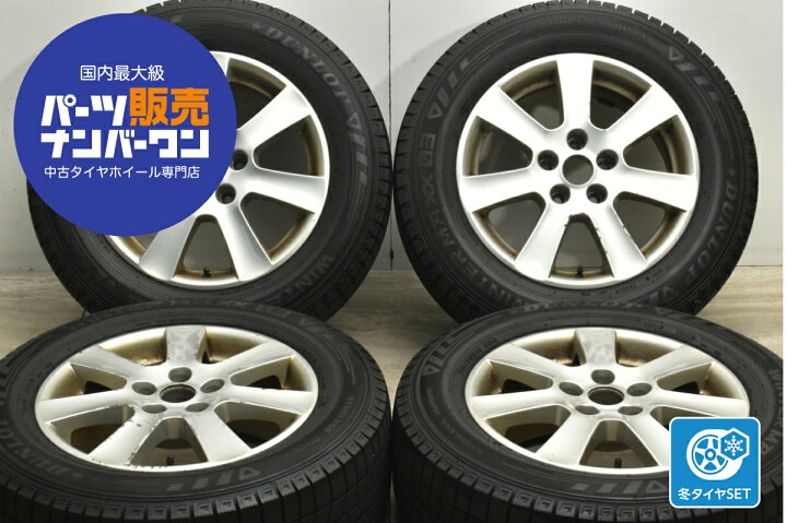 楽天市場】中古 BORBET スタッドレスタイヤホイールセット 4本セット 