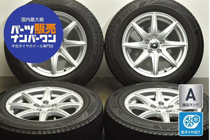 楽天市場】中古 LAPORTA スタッドレスタイヤホイールセット 4本セット 