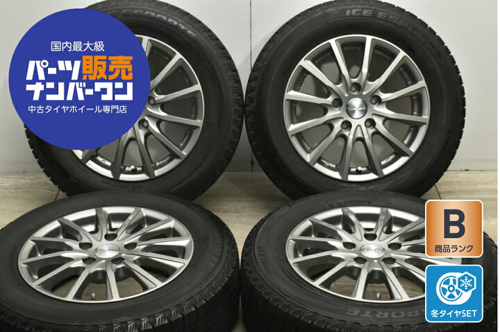 楽天市場】中古 オートバックス スタッドレスタイヤホイールセット 4本 