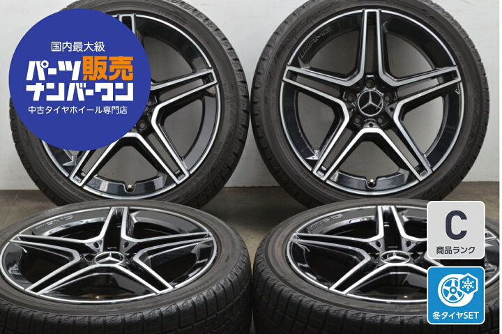 楽天市場】中古 メルセデス・ベンツ C257 CLSクラス AMG 純正 