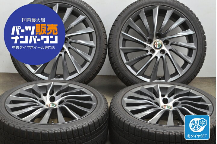 楽天市場】中古 アルファロメオ スタッドレスタイヤホイールセット 4本 